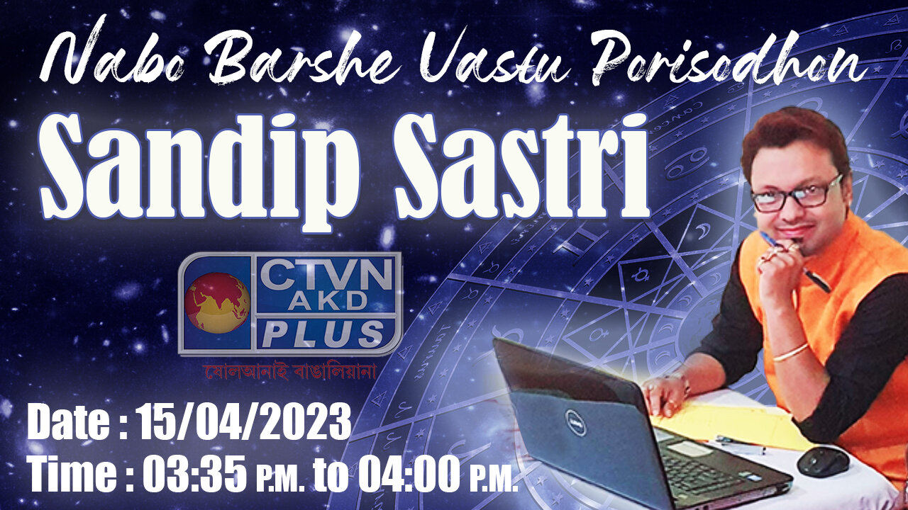 SANDIP SASTRI (Astrology)