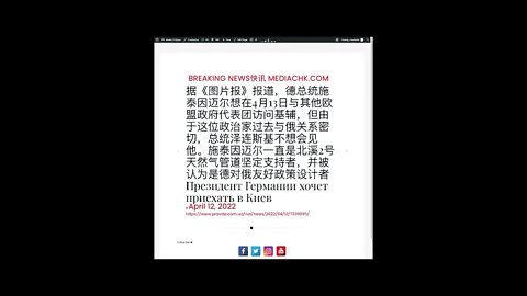 乌克兰战情 四月十二日2
