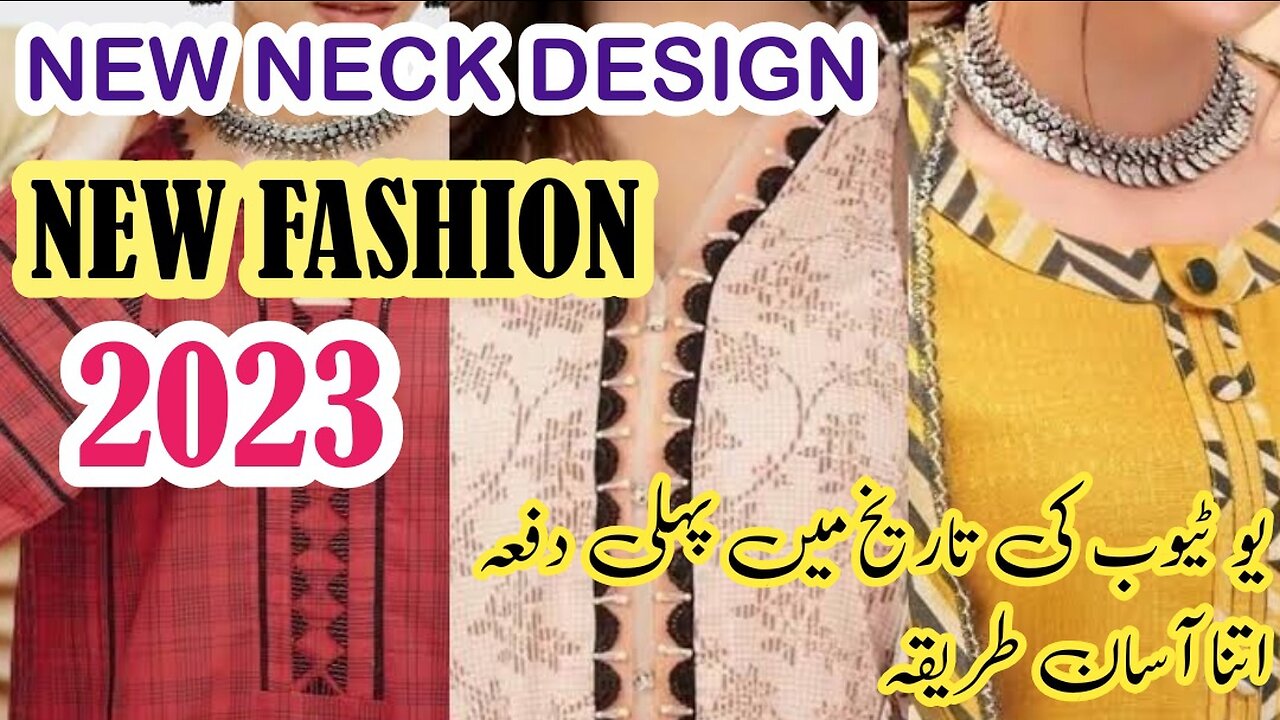 New Pakistani Neck Design Cutting & Stitching | Crochet Lace Plain kurti Neck Design | Round Neck