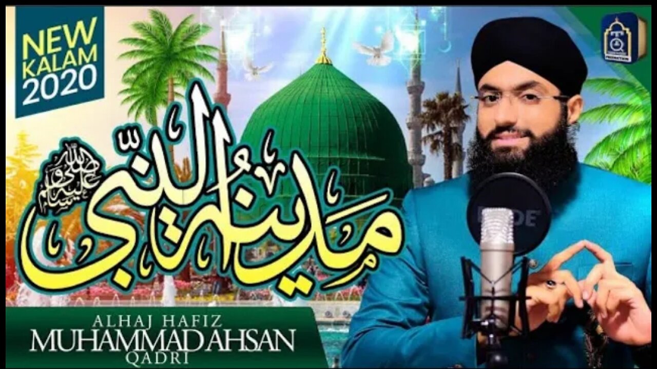 Rabi ul Awal Naat 2023 | Madina | HafizAhsan Qadri New