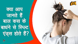 दो मु हे बालो से छुटकारा पाने के 5 आसान तरीके