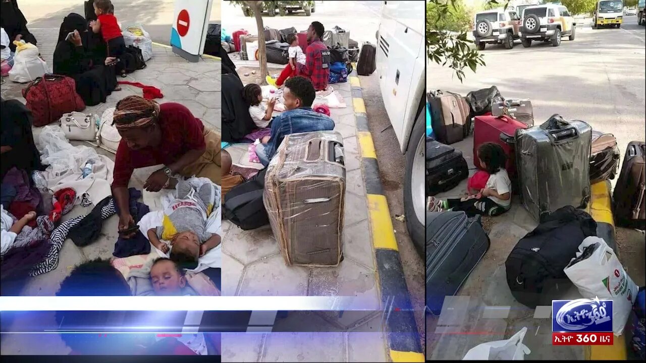 Ethio 360 Daily News Wednesday July 7, 2021