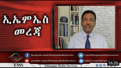 EMS Mereja Sat 20 May 2023