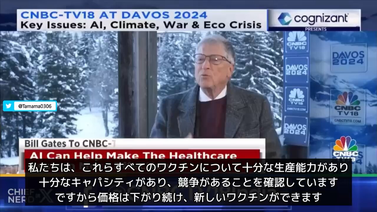 ビル・ゲイツ「新たなワクチンは注射針のかわりに小さなパッチを使う」