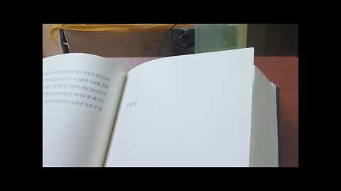 이국종, 골든아워1, 보호자, 상처, 손톱자국,응급실, 가정폭력, 욕지기, 갱의실, 수술복, 피범벅,기관삽관