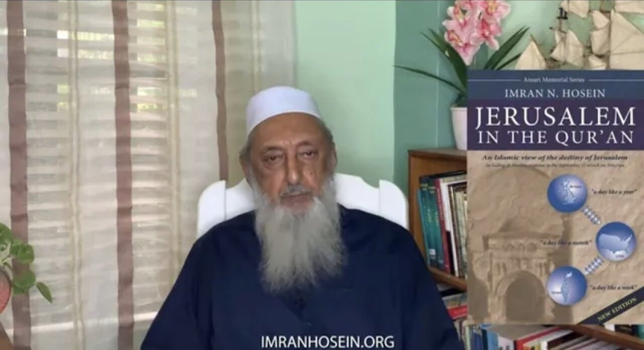 The Quran & The Fate Which Awaits Israel