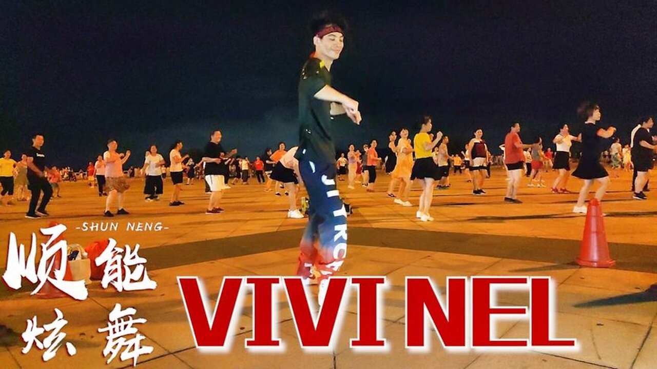 經典懷舊英文歌曲《 vivi nell aria》魔性又洗腦，眼困黨嗨起來【順能炫舞團】