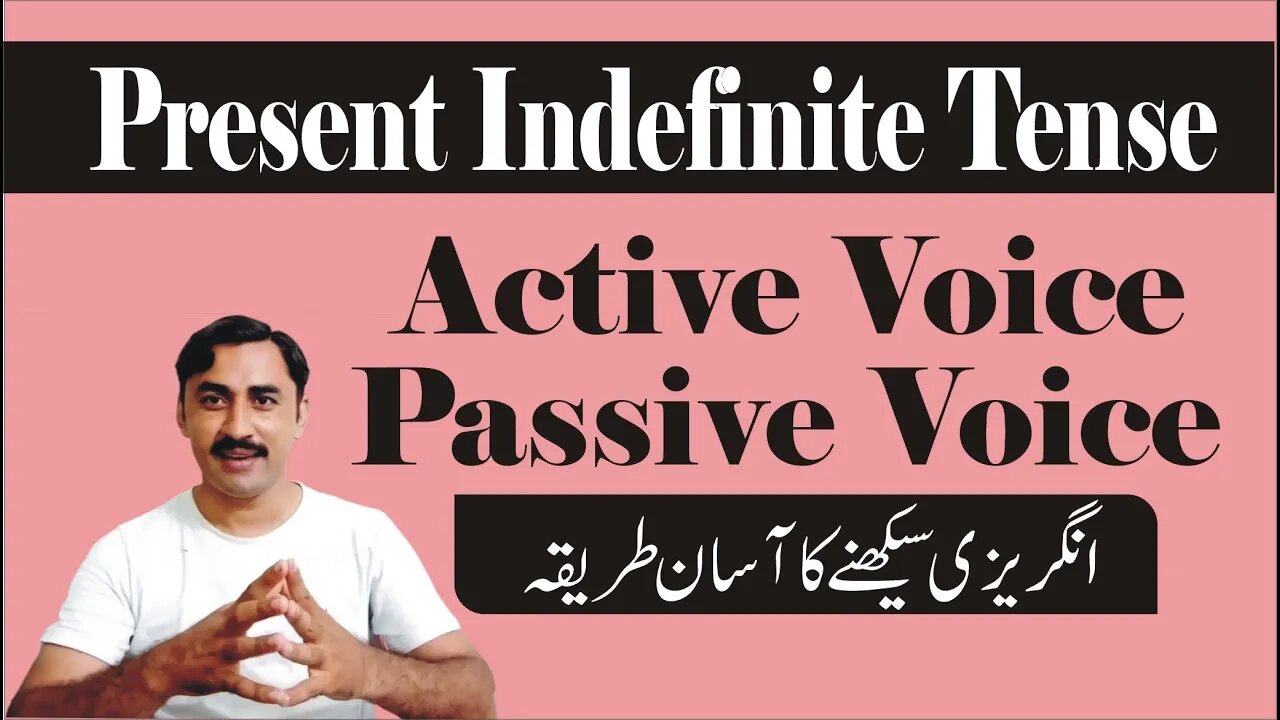 Active Passive Voice|Present Indefinite|Method|Form of Verbs|Examples|Sadar Khan Tv