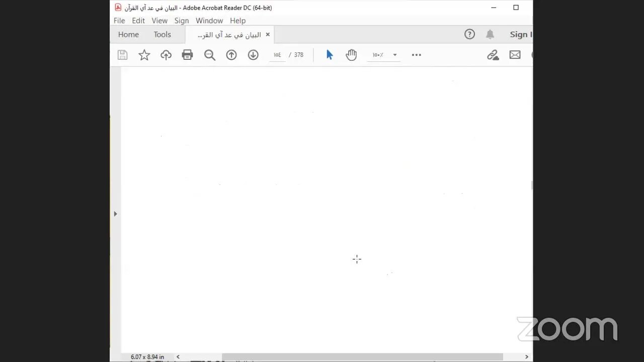 21 - الحلقة رقم ( 21 )مجالس كتاب البيان في عد آي القرآن ص 149تابع ذكر المكي والمدني المائدة والأنعام