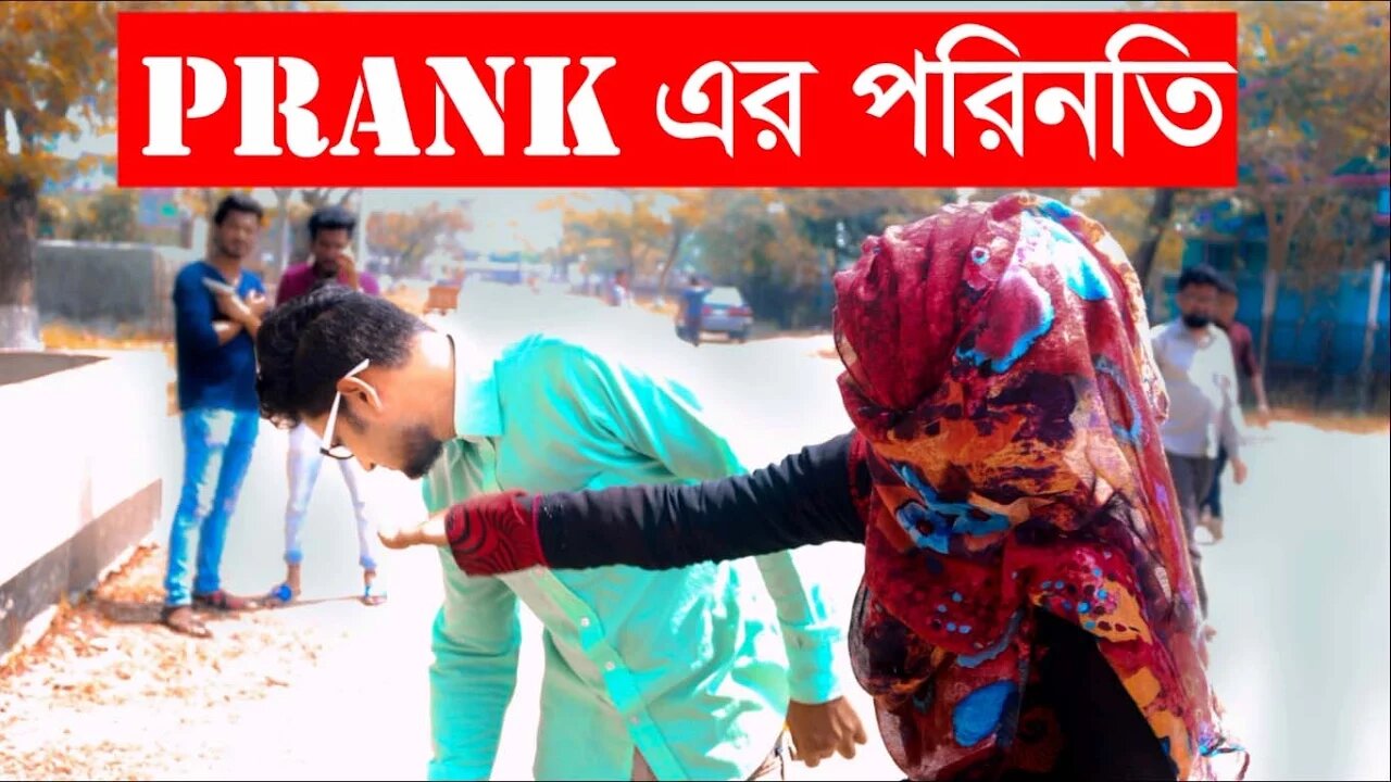 The Consequence of Prank | Prank ar Porinoti | LOOSE GANG