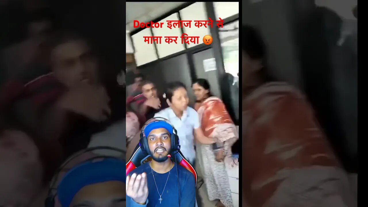 दोबारा इलाज कराने गए पेशेंट को डॉक्टर ने जगह नहीं दी patient ko doctor ne Jagah Nahin di