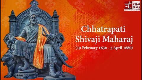 Autobiography of Chhatrapati Shivaji Maharaj