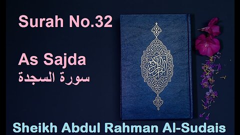 Quran 32 Surah As Sajda سورة السجدة Sheikh Abdul Rahman As Sudais - With English Translation