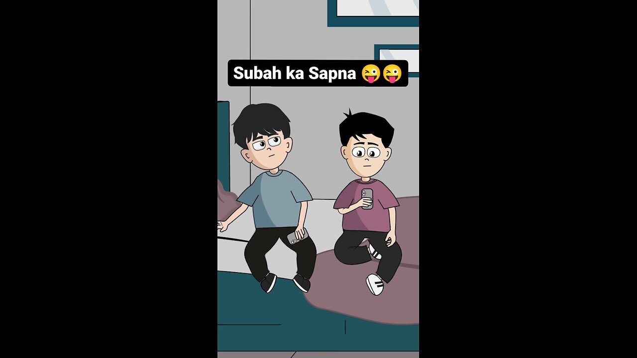 Subah ka sapna