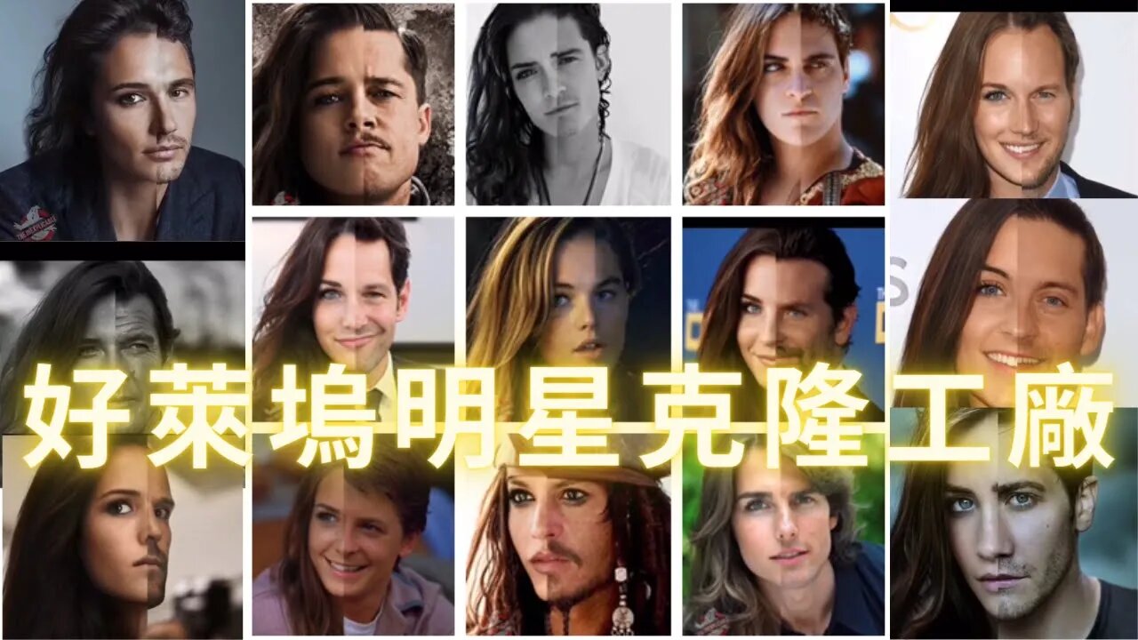 奧丁計劃抹去摩薩德控制的世界潴留媒體；N.E.S.A.R.A和好萊塢明星克隆工廠