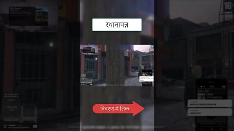 खेल gta 5 में कठिन कौशल परीक्षण 0008 #Shorts