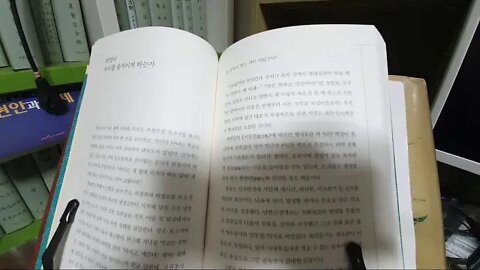 어쩐지 고전이 읽고 싶더라니, 김훈종, 논어, 맹자, 무엇이 우리를 움직이게 하는가, 최명길, 인조반정, 주화파, 공자왈, 춘추전국시대, 제자백가