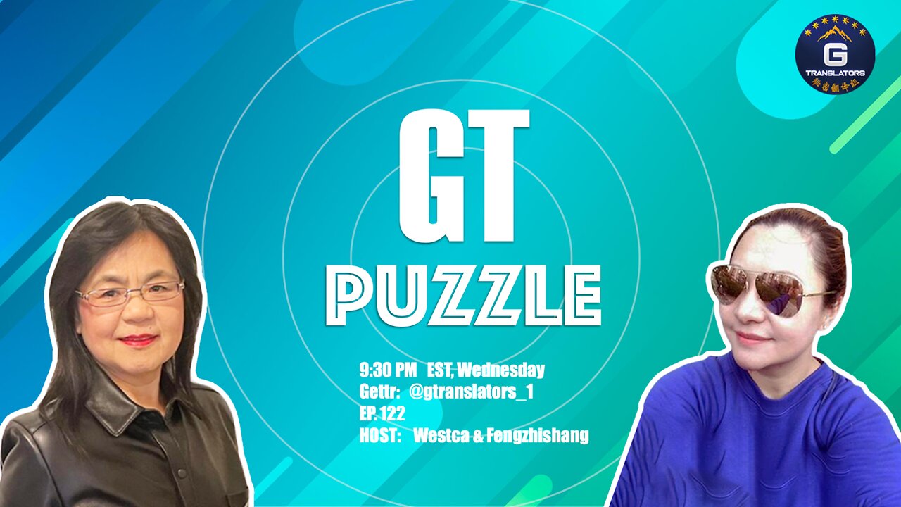 GT Puzzle EP #122 06/21/2023 mRNA is involved in Agriculture industry #GT Puzzle