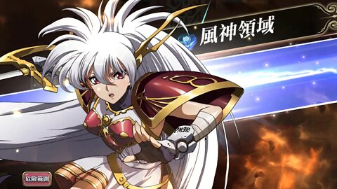 夢幻模擬戰 時空的軌跡SC 復刻 懷斯曼再臨 [公主聯盟] 角色完成 [大神Ants]