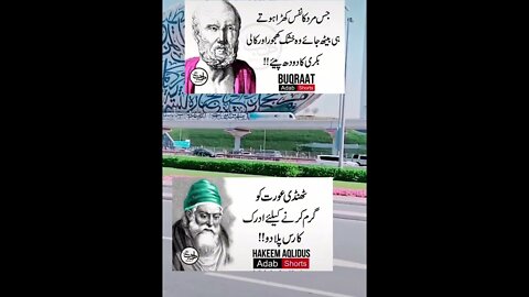 Amazing Facts l World Info Point l #shorts #trending #amazing #short #tips #shortvideo #health