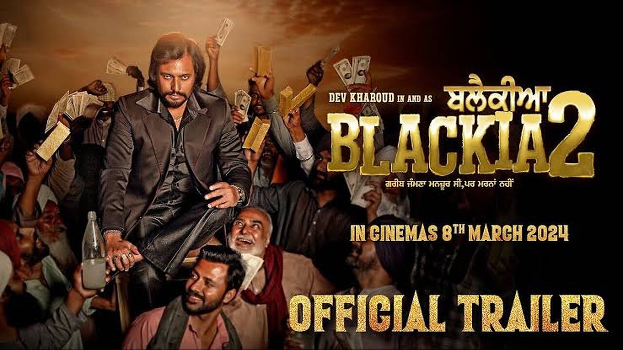 BLACKIA 2 (Official Trailer)- Dev Kharoud | Japji Khaira | Aarushi Sharma| Navaniat Singh| New Movie