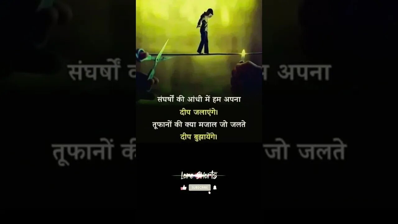 motivational Quotes Intresting Facts #shorts #ytshorts #motivation