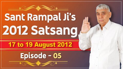 Sant Rampal Ji's 2012 Satsangs | 17 to 19 August 2012 HD | Episode - 05 | SATLOK ASHRAM