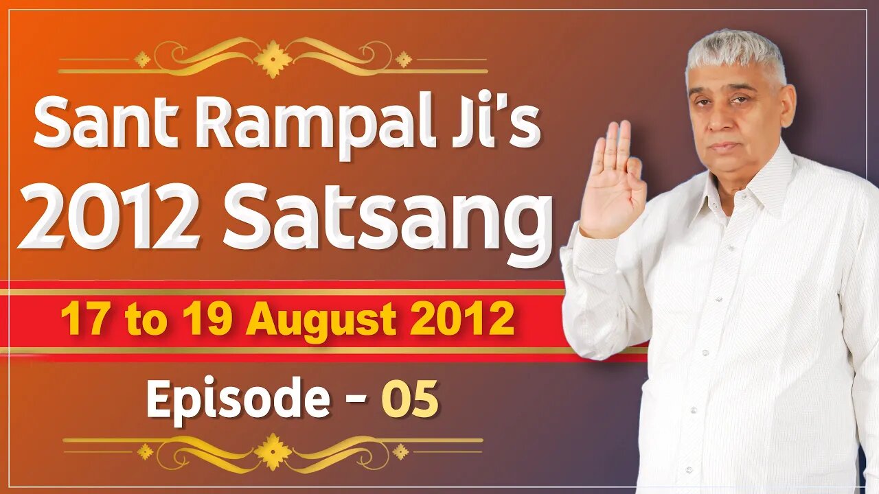 Sant Rampal Ji's 2012 Satsangs | 17 to 19 August 2012 HD | Episode - 05 | SATLOK ASHRAM