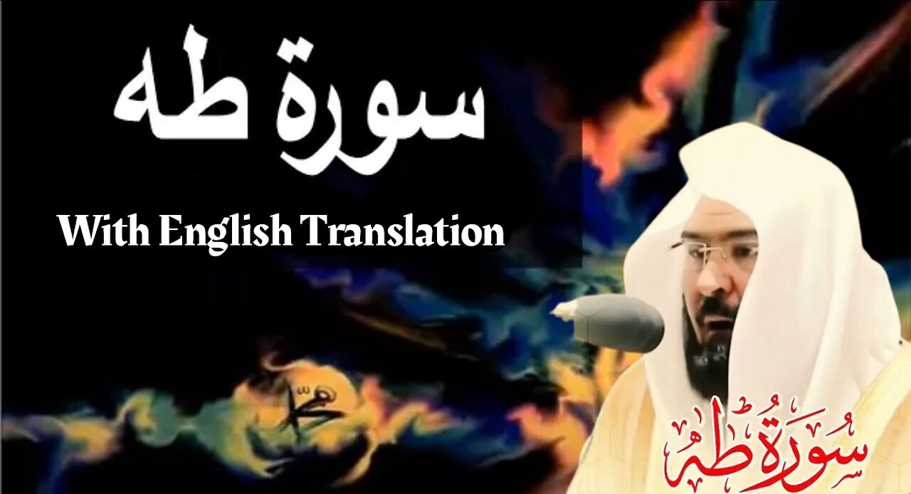 020 Surah TA'HA by Abdul Rahman As Sudais Quran English Translation