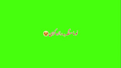 Pashto Green screen shayari New Green screen Poetry #tiktokviral