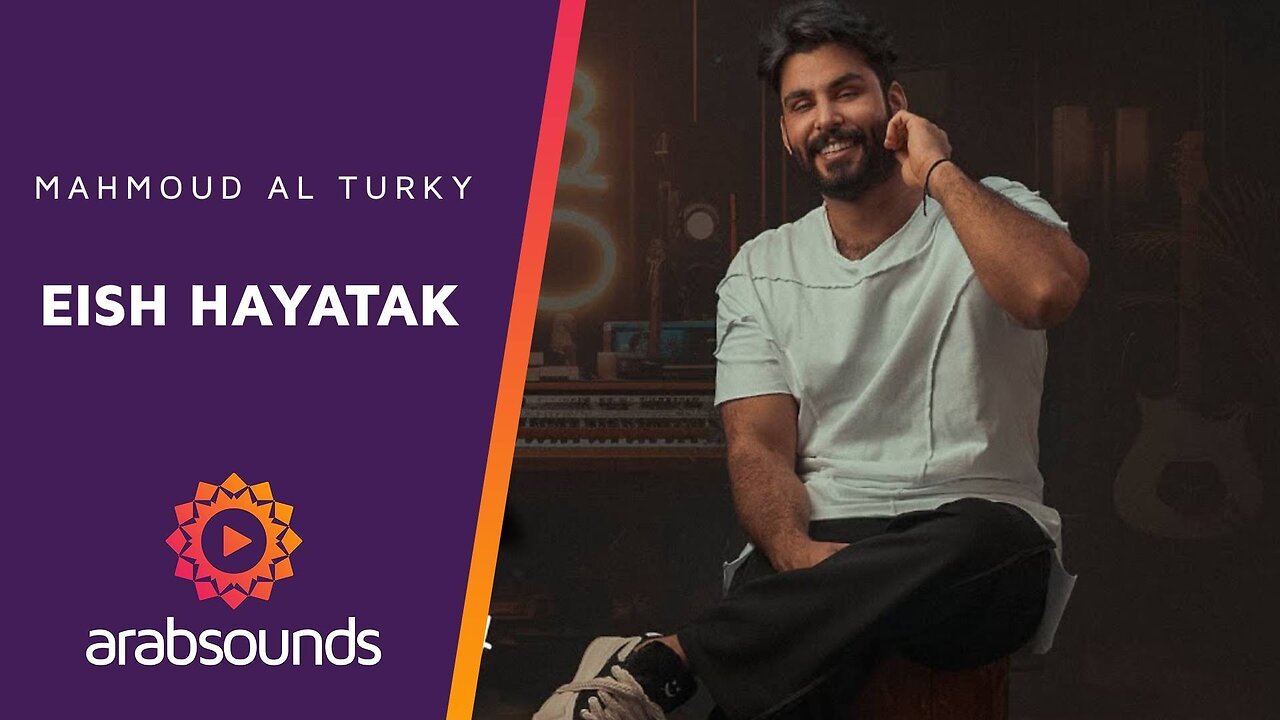 Mahmoud Al Turky - Eish Hayatak | Arabsounds