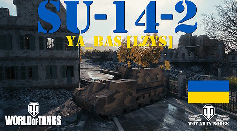 SU-14-2 - Ya_Bas [LZYS]