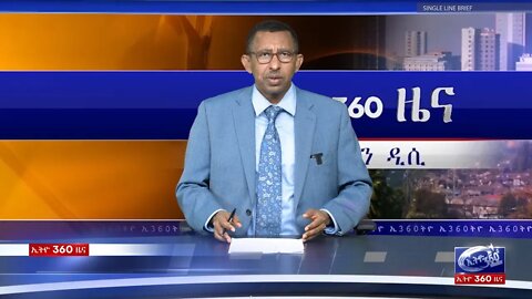 Ethio 360 News Sat 25 Jan 2020
