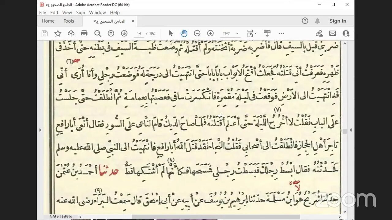 28- المجلس 28 صحيح البخاري، باب وفود الانصار، ح:3889