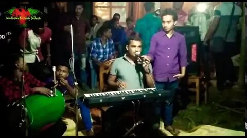 আমার মনের বাগানে। Amar Moner Bagane.