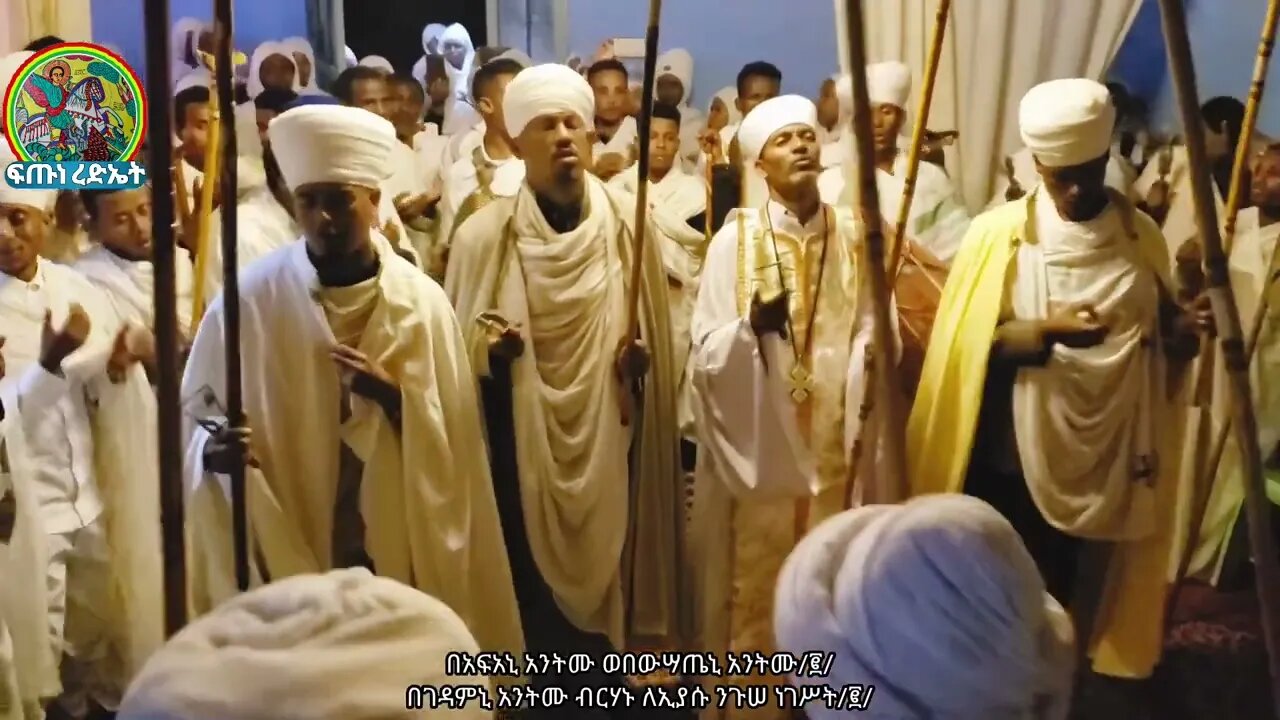 አንትሙ ብርሃኑ...አስደናቂ የሐምሌ ሥላሴ ወረብ