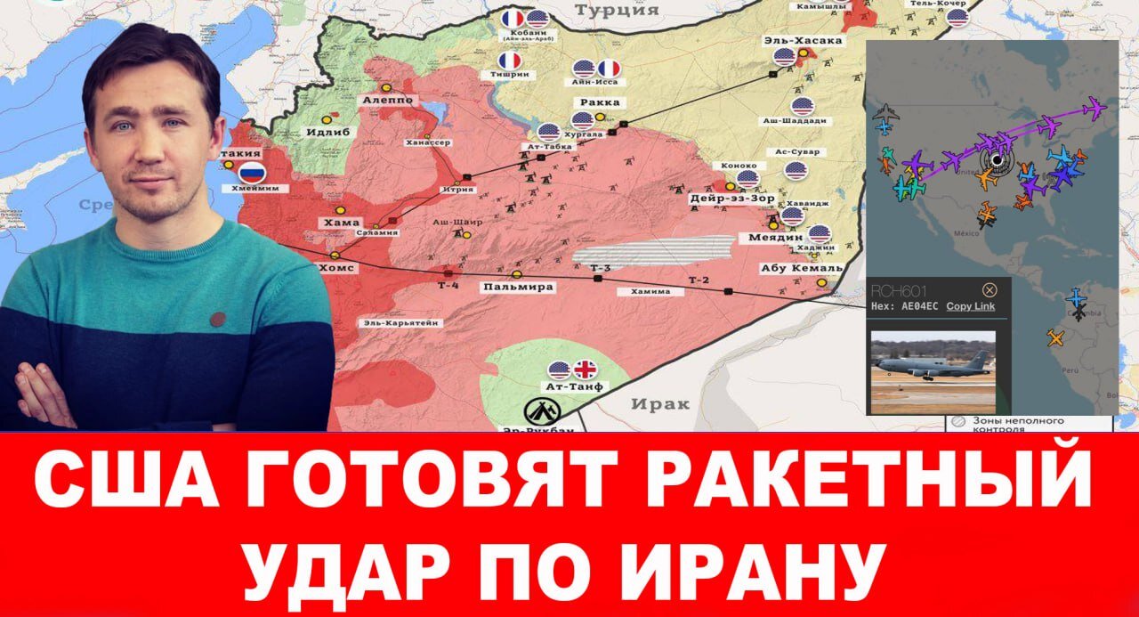 Уничтожены очередные американские оккупанты в Сирии, Байден в бешенстве