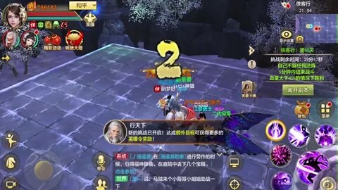 新天龍八部 online game - 重楼唐门pk好硬的少林(险胜)