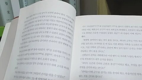 열국지 사상열전 신동준 을유문화사 대상대란 진헌공 괵나라토벌 가도멸괵 순망치한 순식 공자 중이 진문공 이극