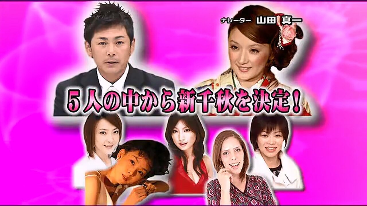 【中字】Gaki使 090419 - 新千秋選拔會
