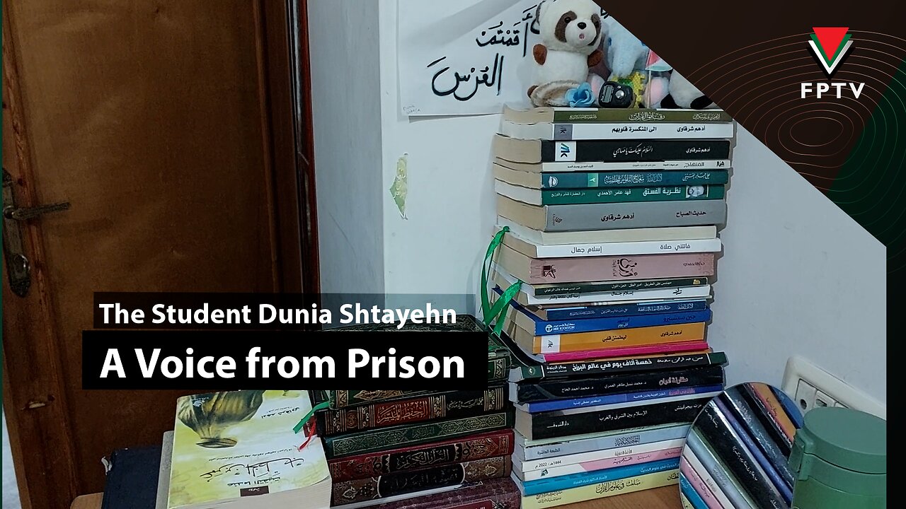 The Student Dunia Shtayeh: A Voice from Prison