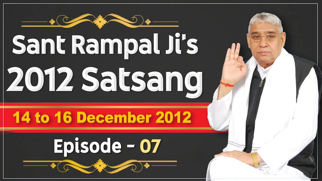 Sant Rampal Ji's 2012 Satsangs | 14 to 16 December 2012 HD | Episode - 07 | SATLOK ASHRAM