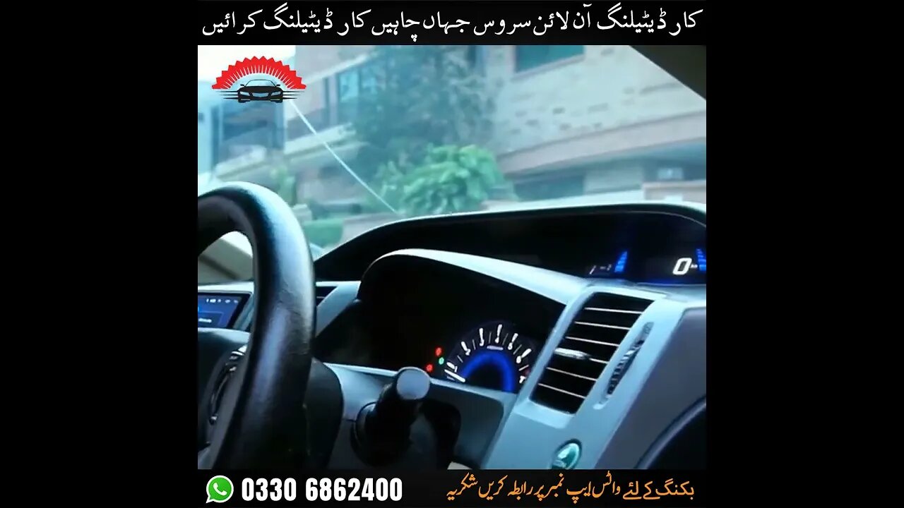 car detailing in Islamabad | call us at 03306862400 | best car detailing in Pakistan