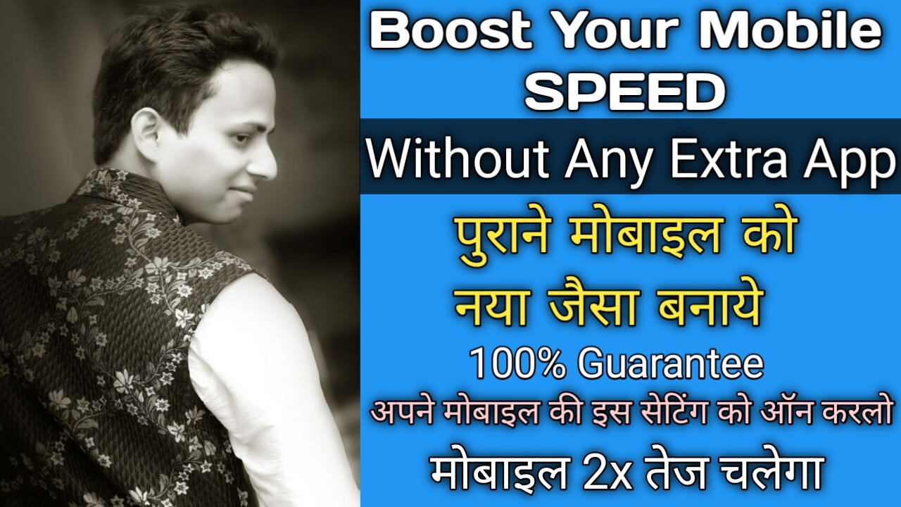 HOW TO INCREASE MOBILE SPEED