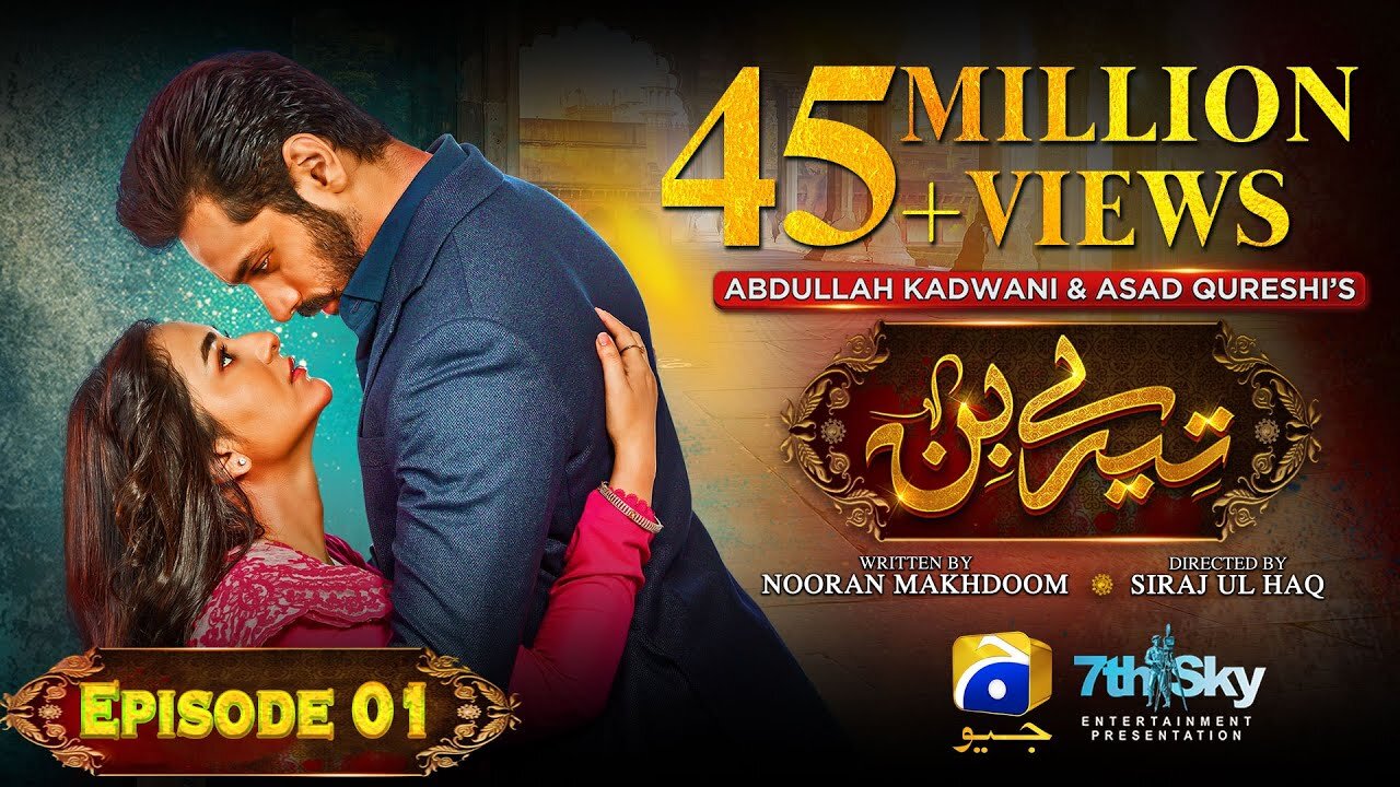 Tere Bin Episode 01 - [Eng Sub] - Yumna Zaidi - Wahaj Ali - 28th December 2022