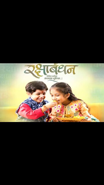 Raksha Bandhan is a popular and traditionally Hindu annual rite or ceremony