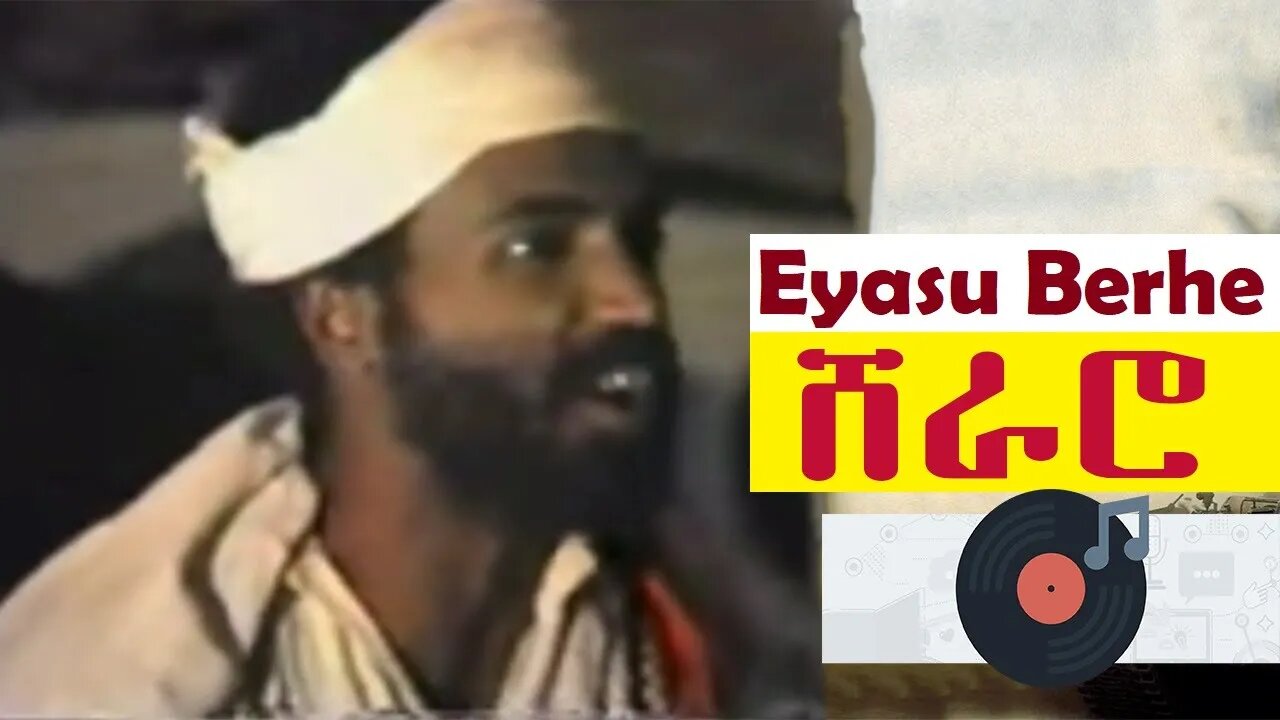 Eyasu Berhe ~ Sheraro [ሸራሮ] Tigrigna Music