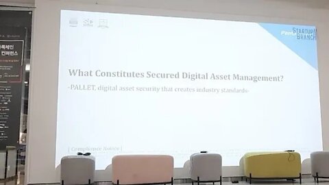 안전한 디지털자산 솔루션은 무엇으로 구성되는가 펜타시큐러티 남민우 디렉터 Penta Security