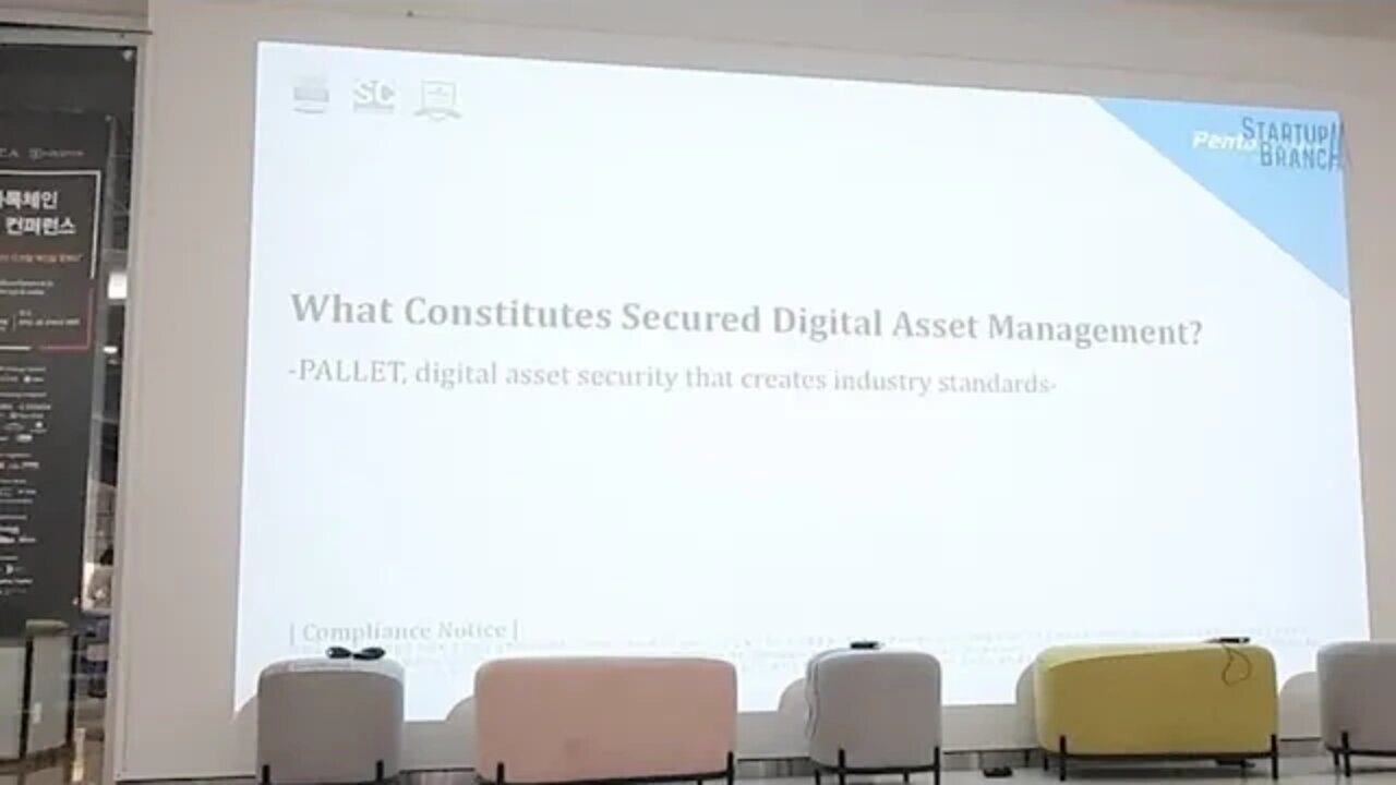 안전한 디지털자산 솔루션은 무엇으로 구성되는가 펜타시큐러티 남민우 디렉터 Penta Security