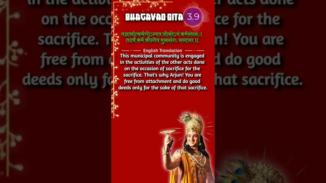 SRIMAD BHAGAVAD GITA || 3.8 || Chapter 3 Verse 8 #bhagavadgitachapter3 #whatsapp #quotesaboutlife